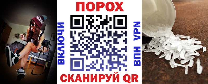 АМФ 97%  где продают наркотики  Рузаевка 