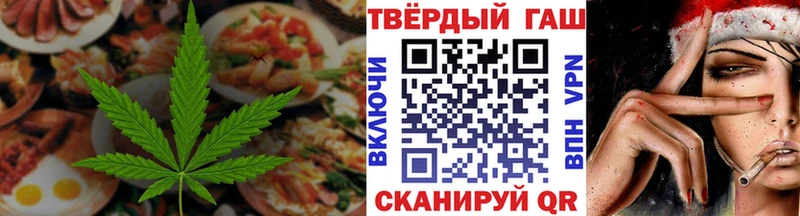 Canna-Cookies марихуана Рузаевка