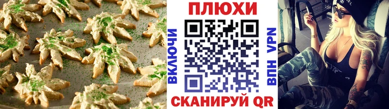 где можно купить Рузаевка omg маркетплейс darknet телеграм Еда ТГК марихуана