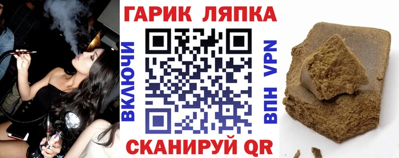 где найти наркотики  Рузаевка  ГАШ AMNESIA HAZE 