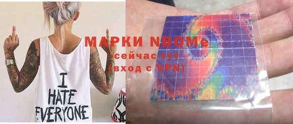 ALPHA PVP Богданович