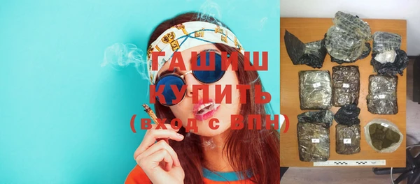 альфа пвп Богородск
