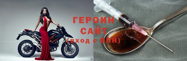 ALPHA PVP Богданович