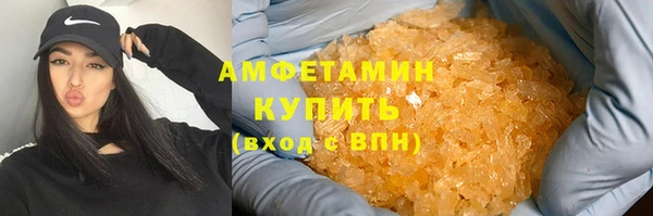 ALPHA PVP Богданович