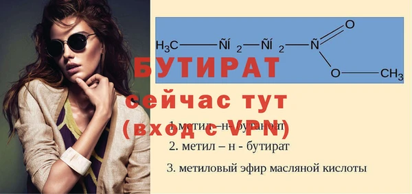 ALPHA PVP Богданович