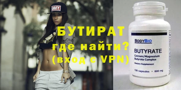 амф Богородицк