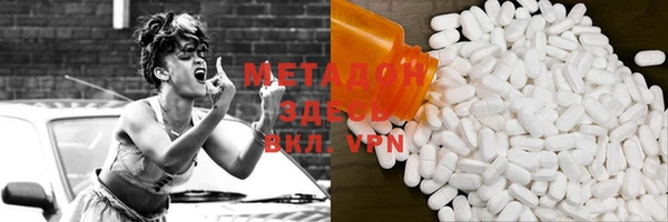 амф Богородицк