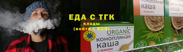 альфа пвп Богородск