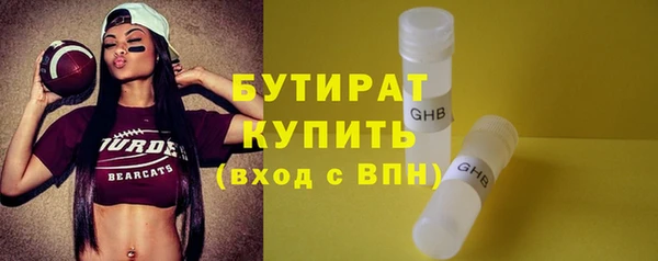 амф Богородицк