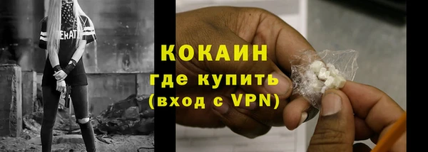 ALPHA PVP Богданович