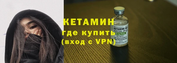 альфа пвп Богородск