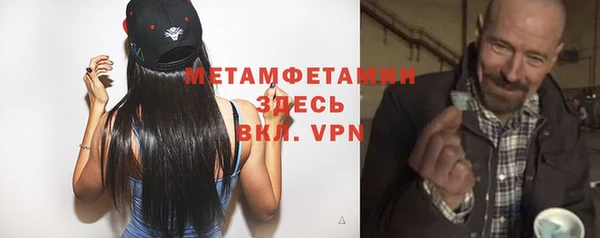 альфа пвп Богородск