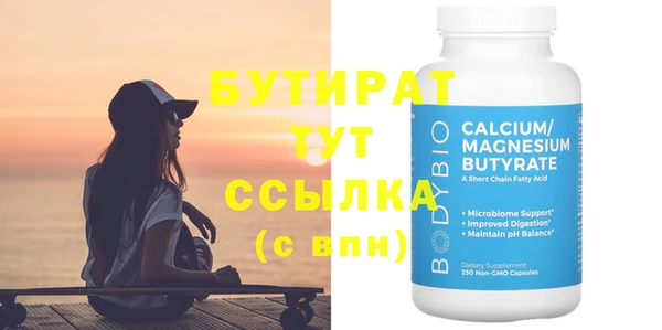 амф Богородицк