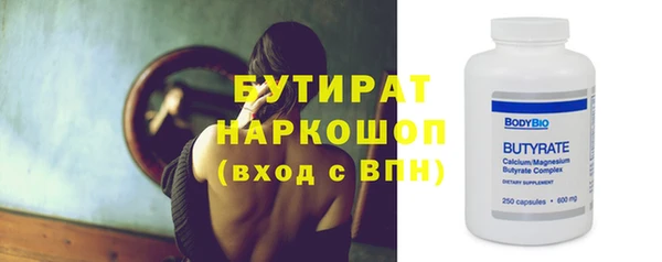 альфа пвп Богородск
