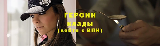 амф Богородицк