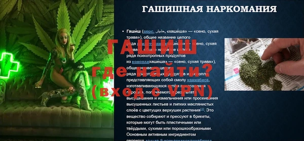 ALPHA PVP Богданович
