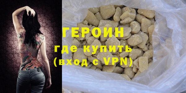 альфа пвп Богородск