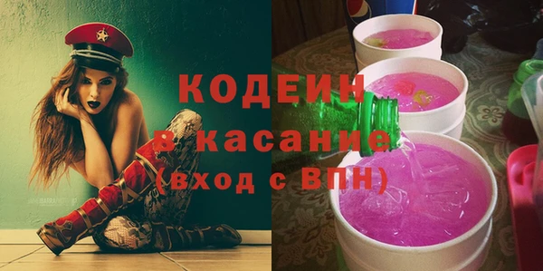 альфа пвп Богородск