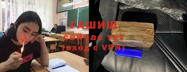 альфа пвп Богородск