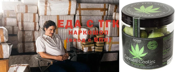 альфа пвп Богородск