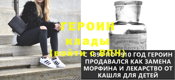 амф Богородицк