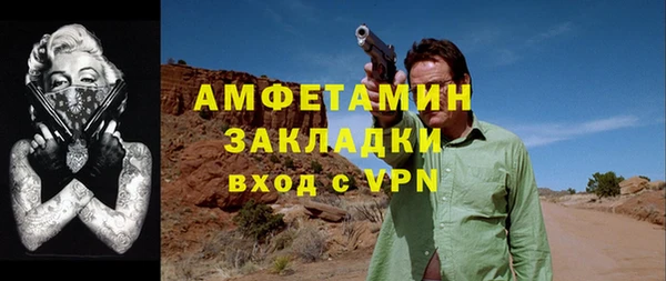 ALPHA PVP Богданович