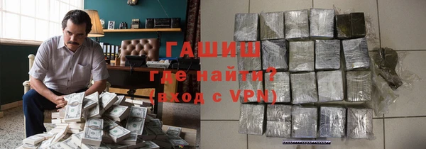 альфа пвп Богородск