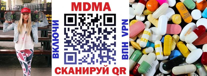 hydra как зайти  Рузаевка  MDMA crystal 