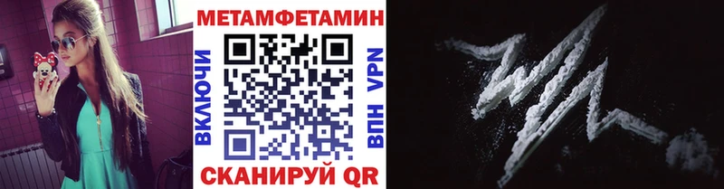 маркетплейс Telegram Рузаевка Метамфетамин мет