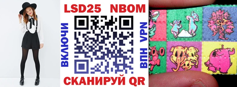 сайты даркнета как зайти  Рузаевка  Марки N-bome 1,5мг  цена наркотик 
