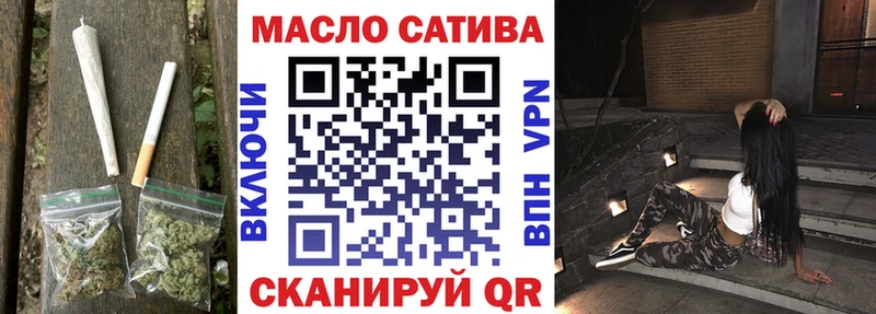 как найти закладки  Рузаевка  Дистиллят ТГК гашишное масло 