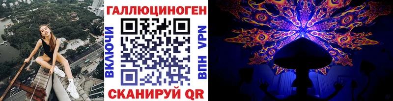 Псилоцибиновые грибы прущие грибы  Рузаевка 